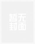 酒后不乱性