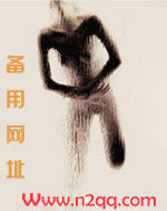 深渊（1v1 H）